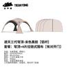 Cúpula toldo camping al aire libre playa al aire libre autoconducción impermeable protector solar Negro punto de tienda esférica grande