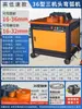 Máquina dobladora de barras de acero automática CNC máquina enrolladora circular para redondear máquina dobladora de anillos laminadora máquina dobladora y redondeadora automática de barras de acero