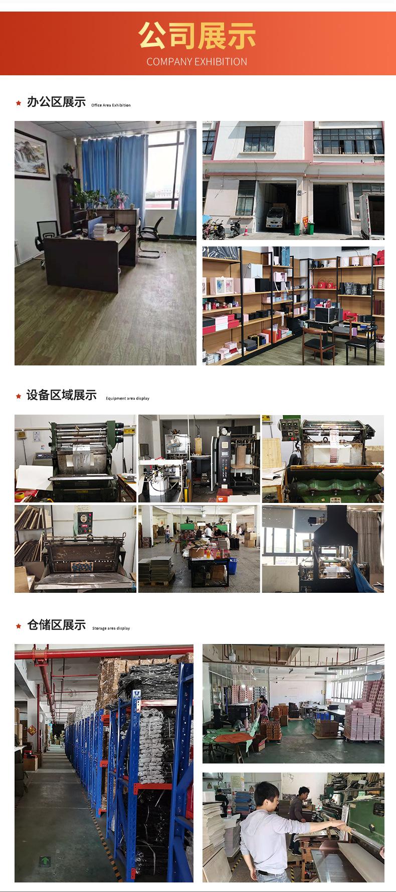 公司版块_04