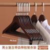 Percha de madera maciza para ropa de hotel, con hombros anchos, para dormitorio, venta al por mayor, sin dejar rastro