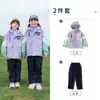 Fei Tong Er Xi outono e inverno conjunto de várias peças uniforme de jardim de infância uniforme de professor uniforme de classe infantil uniforme de terno para ensino fundamental