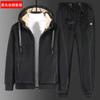 Traje Cálido de Invierno Transfronterizo Tallas Grandes para Hombre Sudadera con Capucha de Terciopelo Zorro Plateado Pantalones de Chándal de Cachemira Conjunto Casual de Dos Piezas
