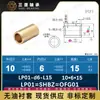 Shbz5-30Mm Diâmetro Interno Liga Especial de Cobre Tipo Coluna Reta Bucha Sem Óleo Bronze de Estanho 555Ofg01-D-L