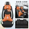 Cojín para asiento de coche todo incluido, apto para todas las estaciones, cubierta de asiento de enfriamiento de verano, ratán de hielo transpirable, diseñado para mujeres, cubierta de asiento de moda