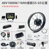 Super73 Moto de Neve, Bicicleta de Praia, Bicicleta de Montanha Motor 500W1000W Conjunto de Acessórios de Upgrade
