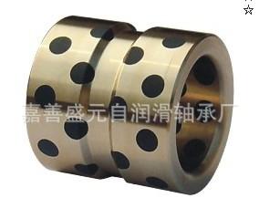 嘉善盛元自润滑轴承厂