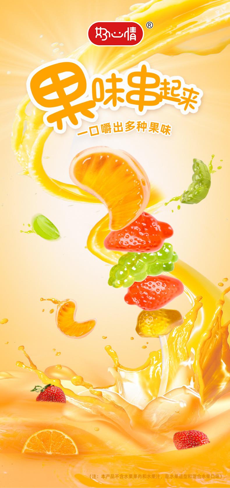 详情页新_01.jpg