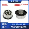 Adecuado para Ford Explorer 17-19 2.3L Junta de Aislamiento de Barra Transversal Delantera Bb5Z-5K812-A