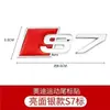 Adequado para Emblemas Personalizados Audi, Emblemas Metálicos para Carro, Emblemas Traseiros Modificados S3 S4 S5 S6 S7 S8