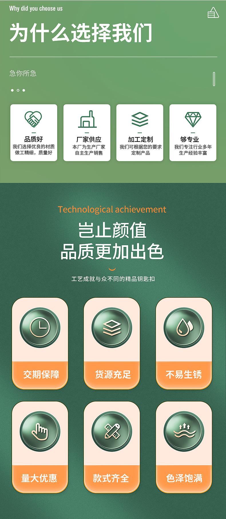详情_04