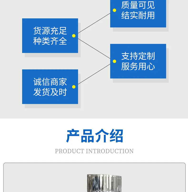 诸城宏坛机械有限公司----详情页套版1_03.gif