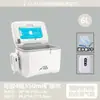Caja de pesca para pesca en aguas salvajes, caja para camarones vivos con bomba de oxígeno, caja de pesca pequeña para cebo vivo, caja oxigenada y aislada para camarones y peces para pesca en el mar