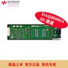 Módulo de Aquisição de Dados de Fornecimento Pontual DAQM901a Módulo Multiplexador É Módulo de Dados Alemão DAQM901a
