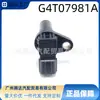 G4T07981A 31937-AA071 es adecuado para el sensor de posición del cigüeñal Mitsubishi Subaru G4T07792