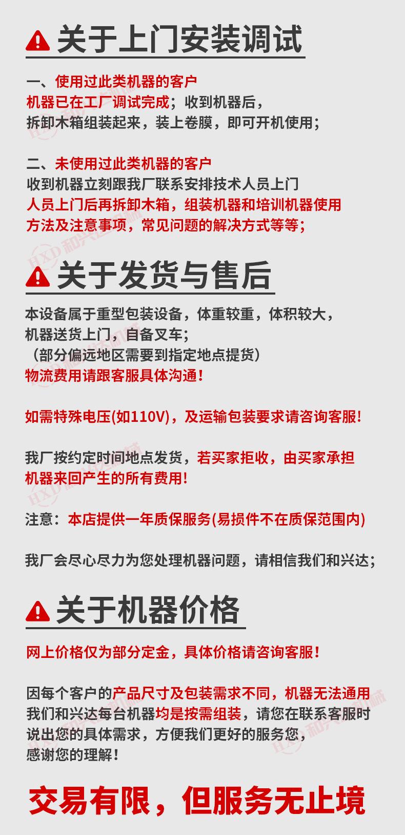 关于