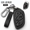 Para el nuevo juego de llaves Roewe rx5max i5/350/rx3/360 coche 550 cuero rx8 bolsa i6plus hebilla