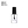 Botella de Pegamento Rellenable de 5 ml para Pintura de Retoques, Botella Pequeña de Vidrio, Botella de Esmalte de Uñas de 10 ml con Pincel, Capacidad Pequeña