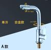 Chenlu grifo redondo de tres vías para lavabo de agua fría única, caño giratorio 360 grados, 4 puntos, grifo para lavabo, lavabo superior