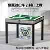 Novo Modelo da Aeronave de Asa Rotativa de Terceira Geração, Dobrável, Espessado, de Quatro Pernas, Silencioso, Aquecido, Máquina de Mahjong de Ponta