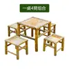 Silla de Bambú Hecha a Mano Mesa de Bambú Restaurante de Comida Rápida para Hot Pot Mesa de Té Mesa de Café Silla para Balcón en Casa Juego de Mesa y Silla de Ocio Silla con Respaldo