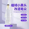 Ponta de Caneta Modificada Aveludada Adequada para Apple Pencil 1ª/2ª Geração/Usb-C/Pro Novo Modelo Ponta de Caneta com Redução de Ruído Silenciosa