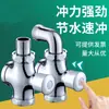 Válvula de Descarga para Vaso Sanitário, Válvula Tipo Acionamento Manual, Válvula de Saída de Água para Vaso Sanitário de Agachamento, Acionador de Descarga Exposto, para Banheiros Públicos, Marca Lixin