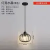 Lámpara de techo para pasillo nórdico, iluminación moderna minimalista para pasillo, luz para entrada, lámpara de cristal de lujo moderno de moda para vestíbulo y ventanal