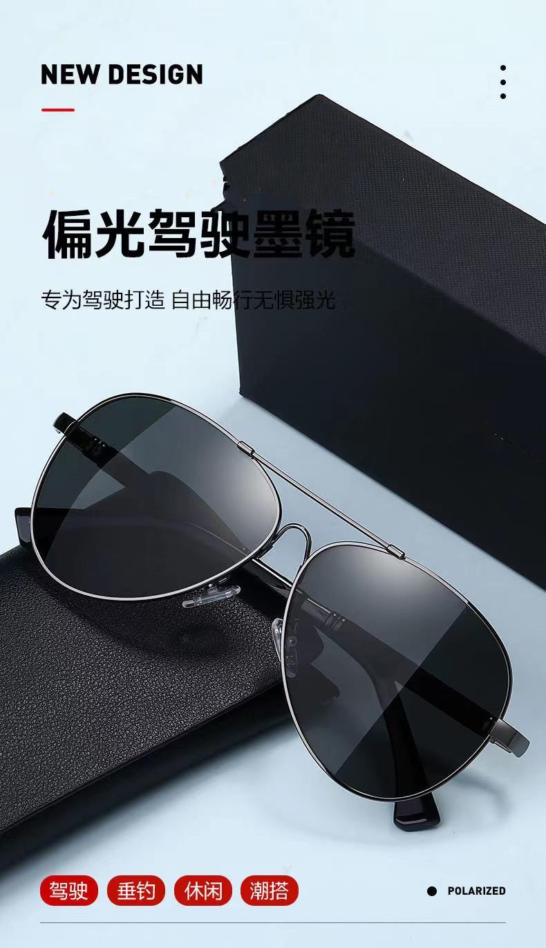 男士开车偏光遮阳墨镜