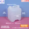 Cubo de Plástico Industrial Resistente a la Corrosión de 10 L Cubo para Fertilizante Químico Soluble en Agua de 10 kg Engrosado Venta al por Mayor
