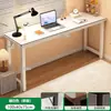 Mesa de estudo longa para estudantes, adequada para uso doméstico, para alunos do ensino fundamental II, uso duplo, para quarto, mesa de estudo ao lado da cama, mesa de computador, mesa de escritório