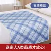 Almohadilla para Pañal de Adulto Impermeable Lavable Tamaño Grande Almohadilla de Cuidado a Prueba de Fugas Colchón para Pañal para Personas Mayores