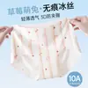Sujetador Triángulo de Seda de Hielo Suave para Niña Verano Sin Costuras Chica Linda Fresa Conejo Estudiante Algodón Puro Entrepierna Antibacteriana Panties Mujer