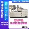 Trampa de Grasa de Fibra de Vidrio Equipo de Filtración de Líquido de Corte de Acero Inoxidable Separador de Aceite y Agua Desnatador de Aceite Eliminación de Aceite