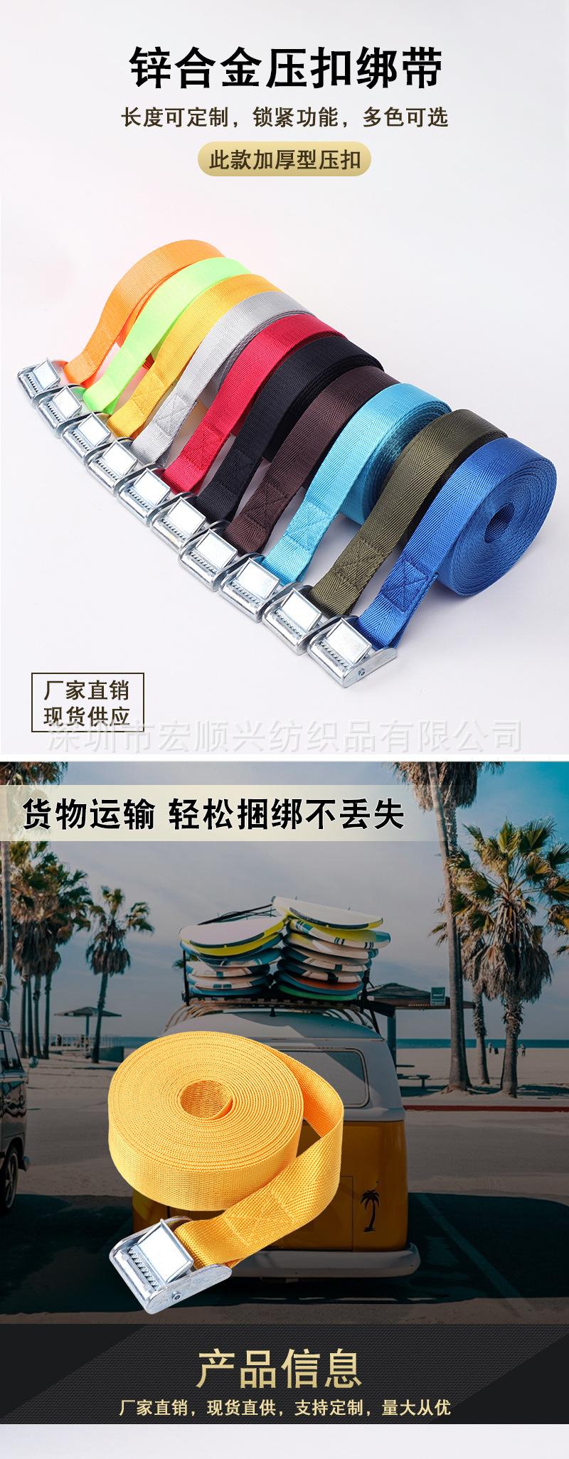 圆头压扣绑带详情_01 (2).jpg