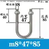 Abrazadera de Tubería en Forma de U Extensa Acero Inoxidable 304 Tornillo Cuadrado en Forma de U Aro en Forma de U de Ángulo Recto Abrazadera de Tubería en Forma de U Perno en Forma de U