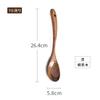 Panela Antiaderente de Madeira de Acácia Transfronteiriça Espátula de Madeira Espátula de Cozinha Espátula Escorredora Colher de Madeira Conjunto de Colheres para Arroz e Macarrão