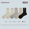 Calcetines para Mujer para Otoño e Invierno, Engrosados y Forrados de Felpa para Calidez, de Longitud Media hasta la Pantorrilla, con Forma de Corazón, Calcetines Antifrío para Casa, Calcetines de Piso Lindos para Maternidad