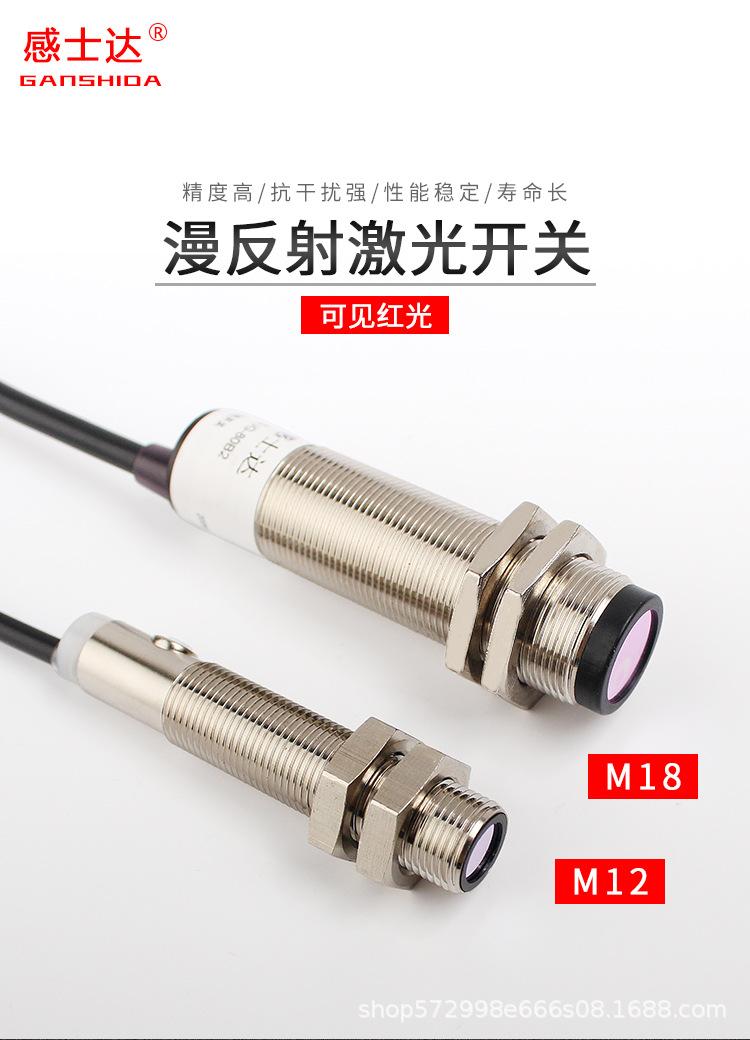 M12漫反射_01.jpg