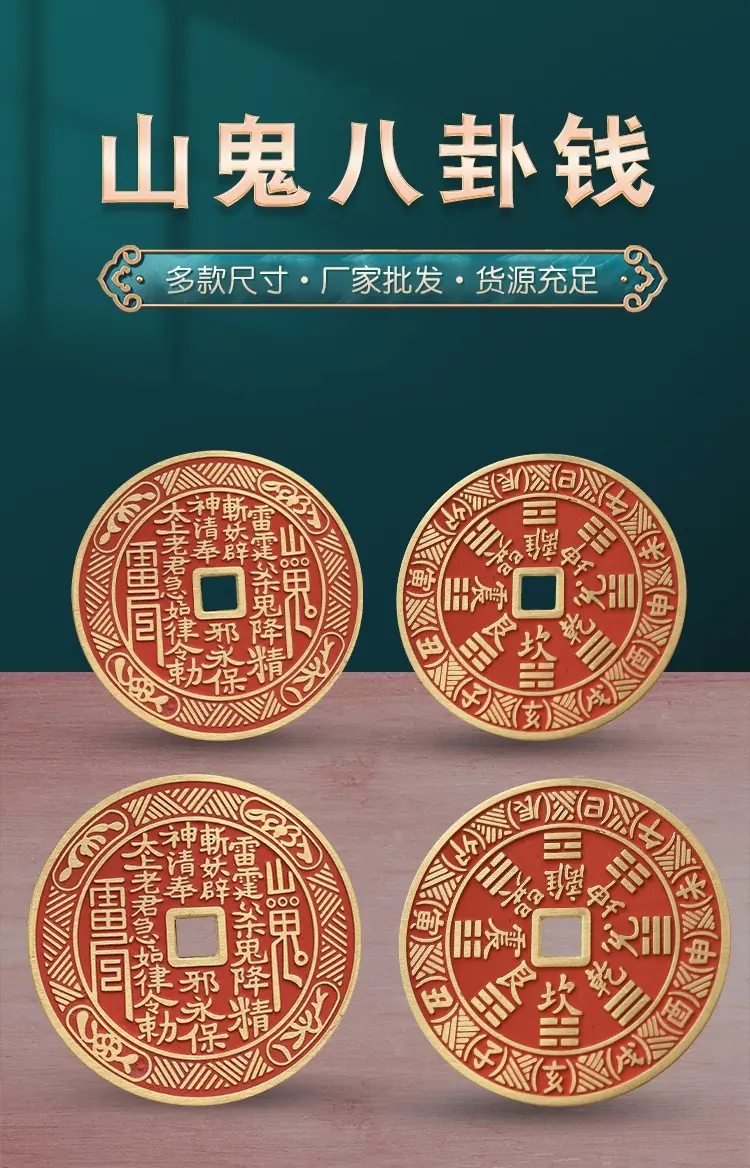 山鬼花钱吊坠