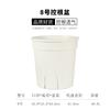 Vaso de Flores de Plástico Extra Grande e Alto, Vaso de Montanha Branco Verde Espesso, Controle de Raízes, Respirável, Vaso de Plantas Rosa Verde para Plantio, Atacado