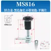 MS816 Fechadura de Compressão Tipo Lingüeta Giratória Estendida Telescópica Triangular para Trem, Armário Elétrico, Compressor de Ar, Lixeira, Tampa de Bueiro