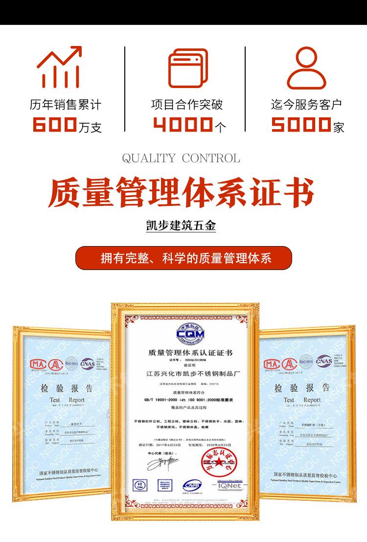 不锈钢护栏详情_13.jpg