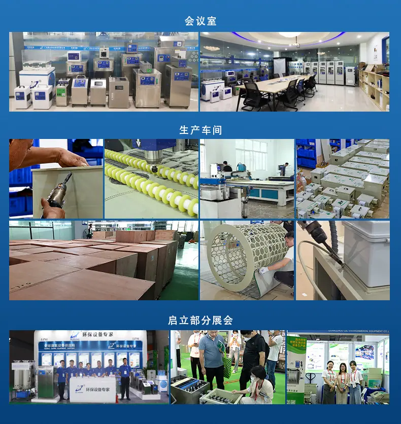 公司简介_04
