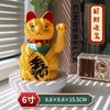 Atrae Riqueza y Tesoro Gato Abriendo Adorno de Entrada Manos Ondulantes Dorado Tienda Eléctrica Hogar Artesanías Adornos Chapados en Oro Atrae Riqueza y Tesoro