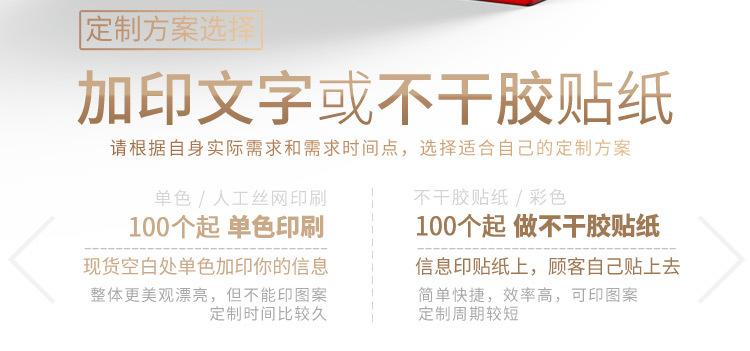 红色简约 (4).png