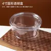 Caja para Pastel Vasco Transparente Redonda Caja de Empaque Mini Postre de 4 Pulgadas Pastelería Papel de Aceite Caja de Empaque Horneado