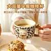 Taza de cerámica con tapa con estampado de leopardo para gato, alto valor estético, taza de café para oficina, gran capacidad, adecuada para regalos y recuerdos