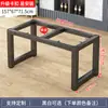 Soporte Metálico de Hierro Forjado Estante para Patas de Mesa de Comedor Mesa de Trabajo Escritorio Soporte para Patas de Mesa de Computadora Mesa de Café Marco de Mesa de Bar Personalización