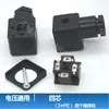 Enchufe de válvula electromagnética de cuatro orificios 27*27 enchufe de bobina de válvula solenoide hidráulica caja de conexiones de enchufe M18MDL