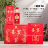 Botellas de Vidrio para Licores al por Mayor, Botellas Vacías, Botellas de Vino Vacías, Cajas de Regalo de Alta Gama, Botellas Vacías Grabadas para Banquetes de Boda, Botellas de Vino para Bodas Paquete de 0.5 kg